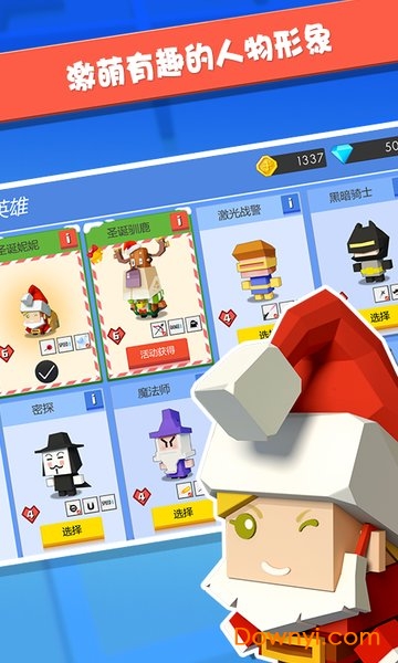 弓箭手大作战单机内购修改版 游戏截图